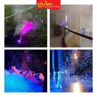 烟雾泡泡机专用油舞台婚庆双四孔烟泡机专用烟雾油泡泡油特调专用