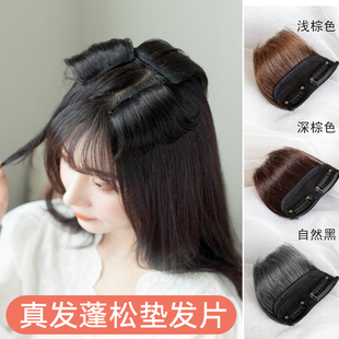 真发垫发片蓬松头顶隐形垫发根假发片女增发量发片隐形高颅顶贴片