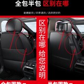 汽车坐垫全包皮革四季 大众捷达2016 通用座套 2019 年款 2017 2018