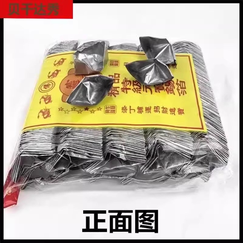 元宝纸半成品锡箔元宝1000只金银绍兴元宝折成品特黄灰锡箔元宝包