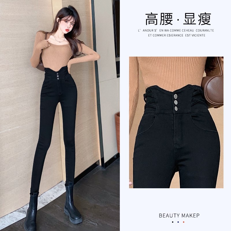 黑色高腰牛仔裤女修身显瘦秋冬加绒2024年新款紧身小脚铅笔裤子女
