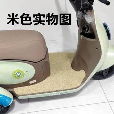 适用于三同星烁脚垫脚踩垫电动三轮车防水防滑踏板垫坐垫套