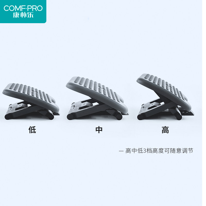 康朴乐学习椅搁脚凳子创意办公室脚踏垫脚凳桌下家用