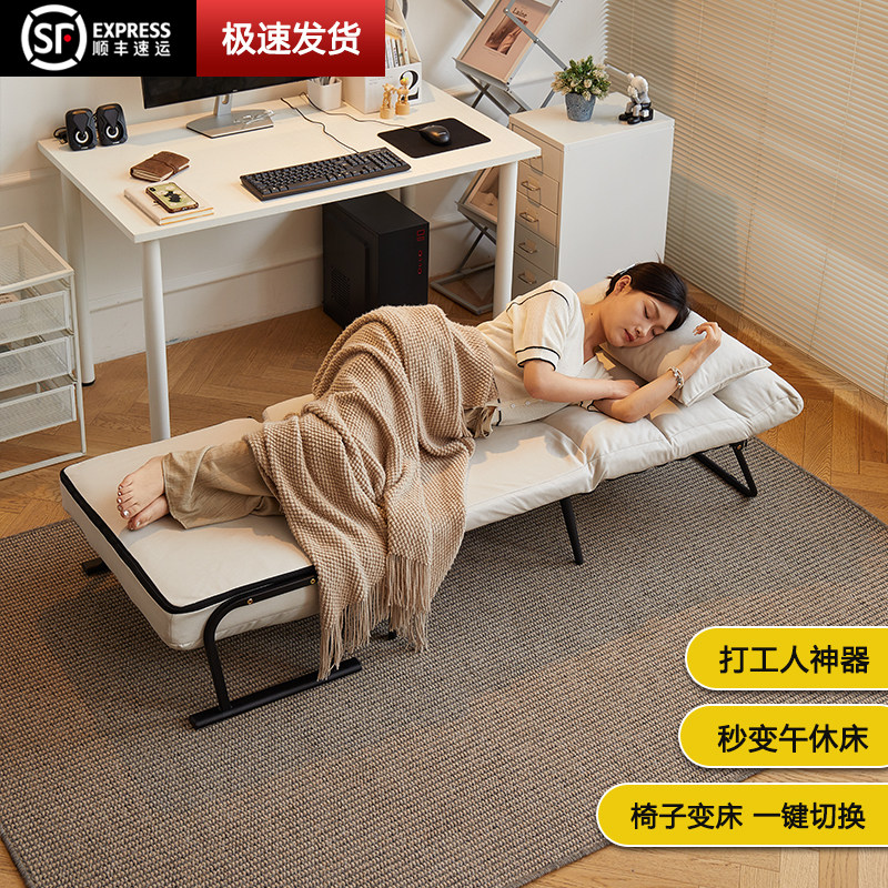 折叠躺椅办公室午休午睡单人床两用椅夏季可躺可坐椅靠背沙发座椅