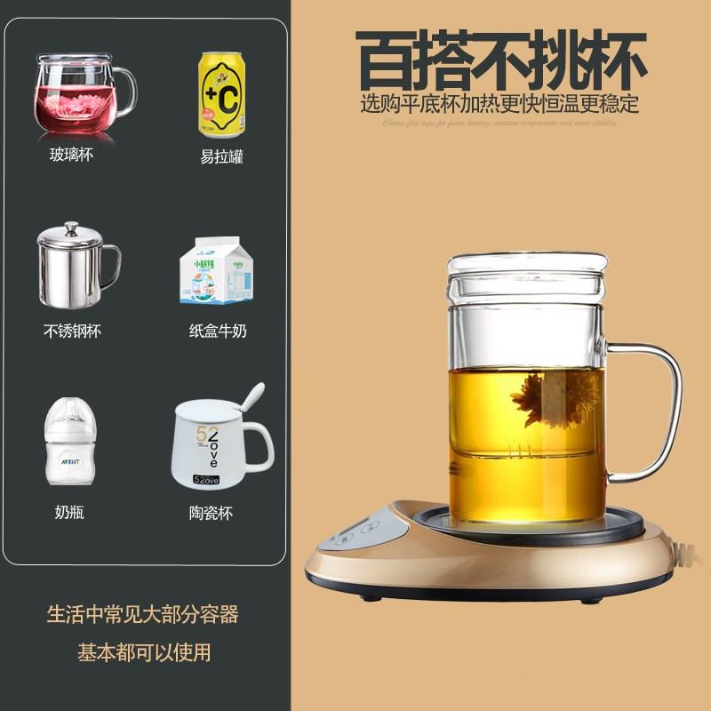 名友恒温加热杯垫可调温自动加热水杯子热牛奶神器保温底座暖杯垫