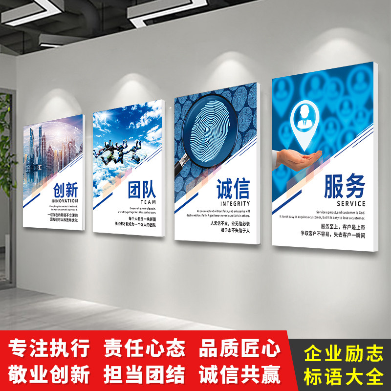 高端企业办公室装饰画背景会议室过道走廊壁画公司团队激励志墙贴,家居饰品,软装墙贴,淘宝优惠券,粉丝福利购,淘宝优惠卷