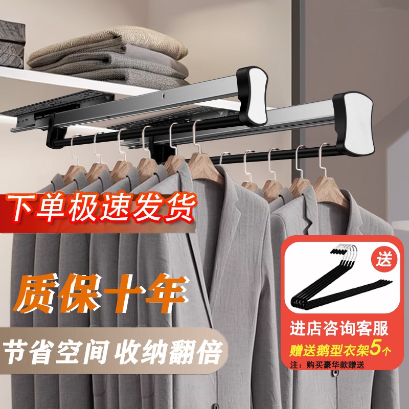 抽拉裤架衣柜顶装内置双排伸缩滑轨阻尼家用多功能收纳裤子神器