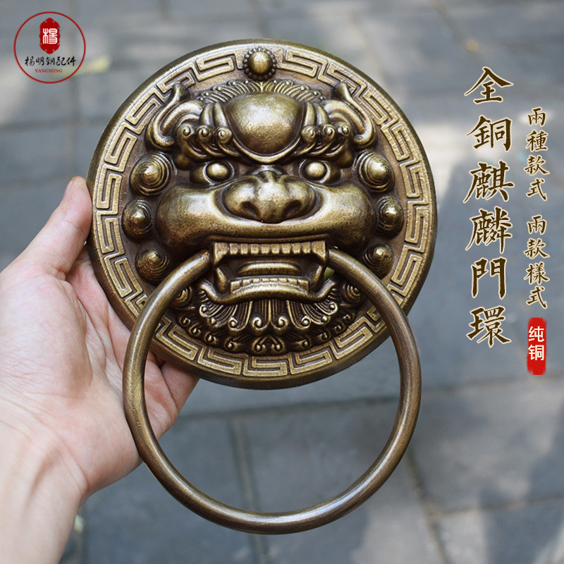 仿古大门纯铜拉环中式对开门兽头圆环木门把手纯铜麒麟门环铜拉手