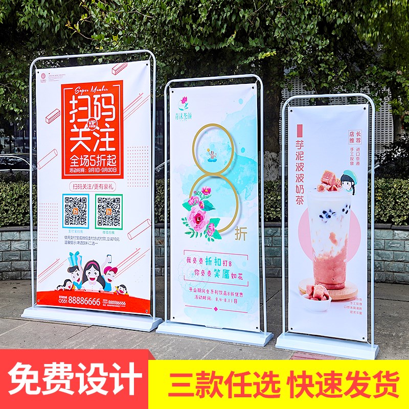 门型展架80x180海报架子立式落地式展示架广告牌定制展示牌易拉宝