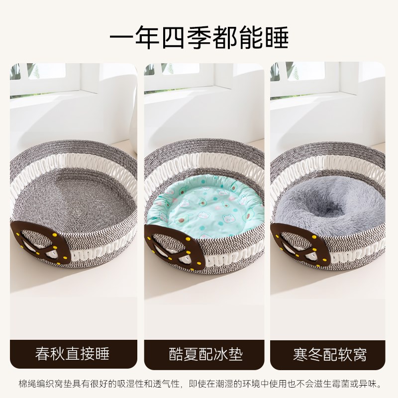 猫窝藤编猫咪窝四季通用幼猫夏天安全感睡窝夏季猫垫子宠物用品