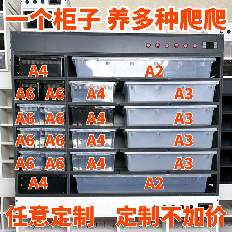 A4A6A2A3爬宠饲养盒蛇柜掌上名蛛PVC爬柜抽屉盒豹纹守宫蜥蜴瘤尾
