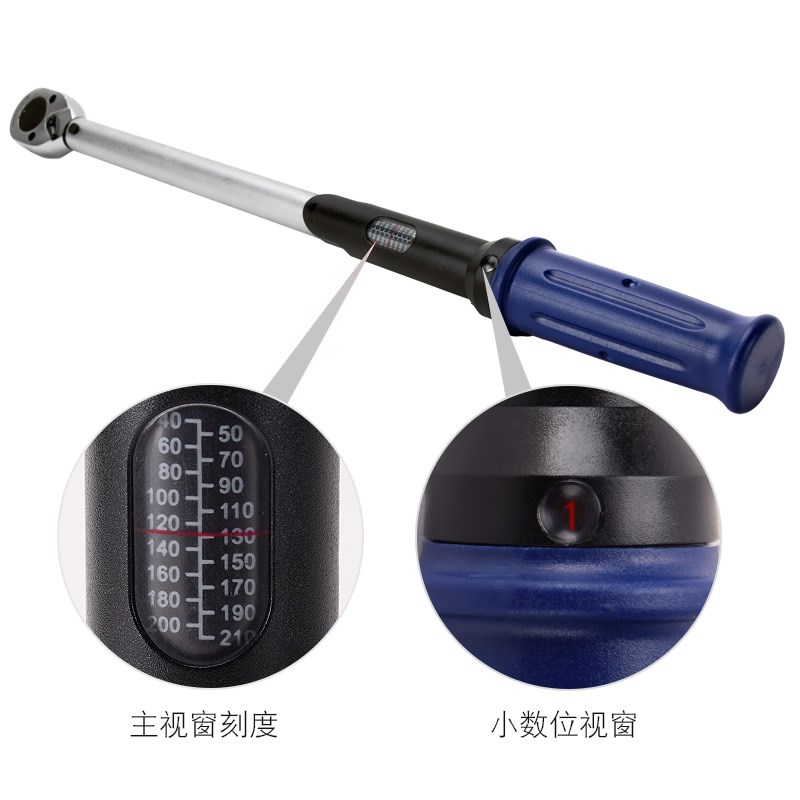 预设视窗扳手汽修轮胎 刻度40-210NM套装维修高精度工具套筒维修