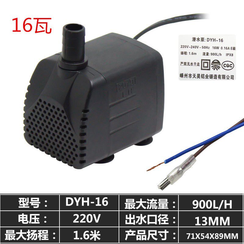 新款冷风机工业移动家用专用水泵风扇潜抽水泵环保空调小型井包邮