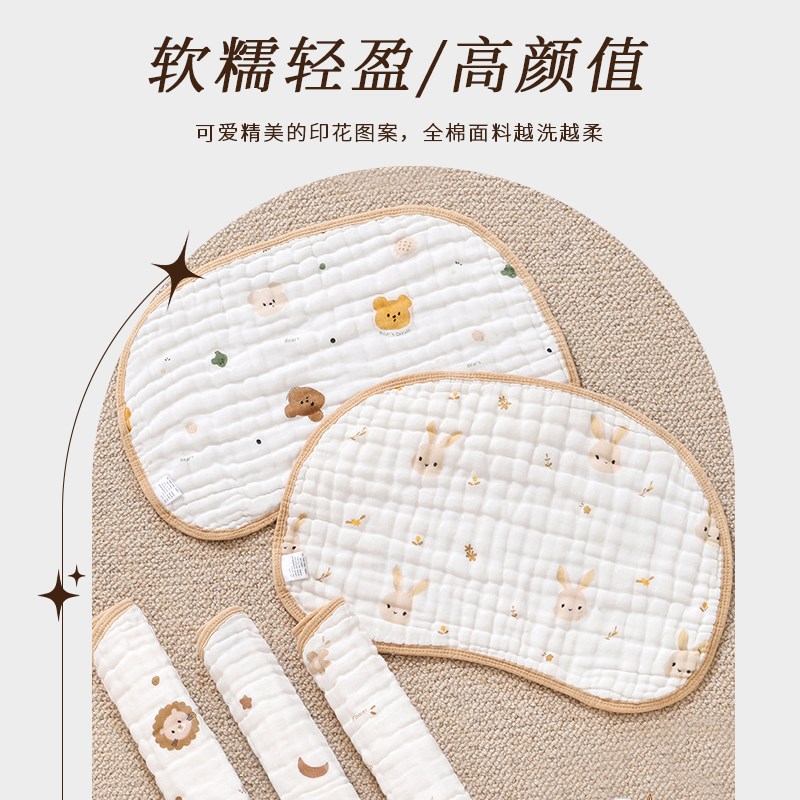新生儿云片枕婴儿枕头枕垫0到6个月宝宝吸汗透气纯棉纱布夏季枕巾