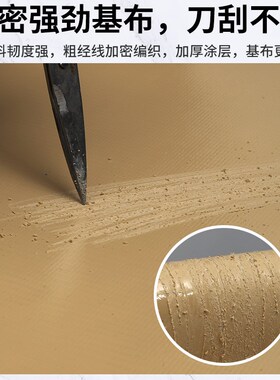 土黄色刀刮布凡布雨逢皮卡车后箱篷布防雨布加厚户外防水帆布车棚
