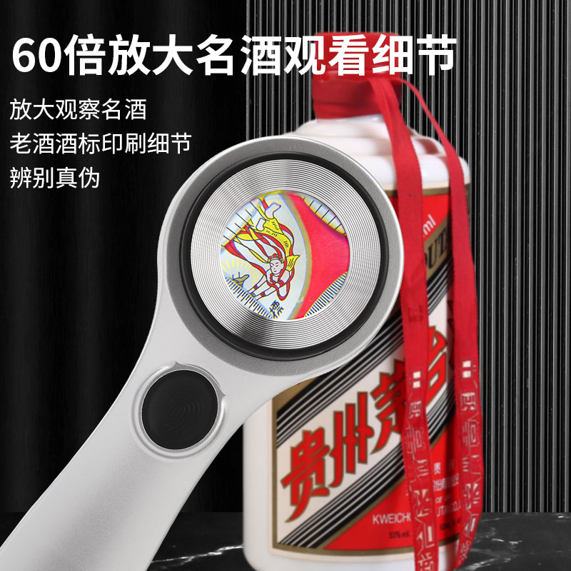 太阳火高倍60倍手持式充电放大镜带灯UV紫光灯高清K9光学玻璃电路