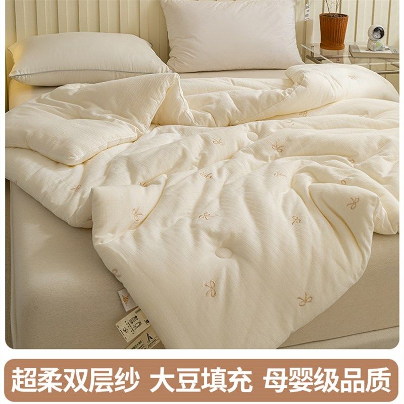 A类双层纱大豆纤维被子冬被空调被单人春秋被儿童四季通用棉被芯,鲜花速递/花卉仿真/绿植园艺,割草机/草坪机,淘宝优惠券,粉丝福利购,淘宝优惠卷
