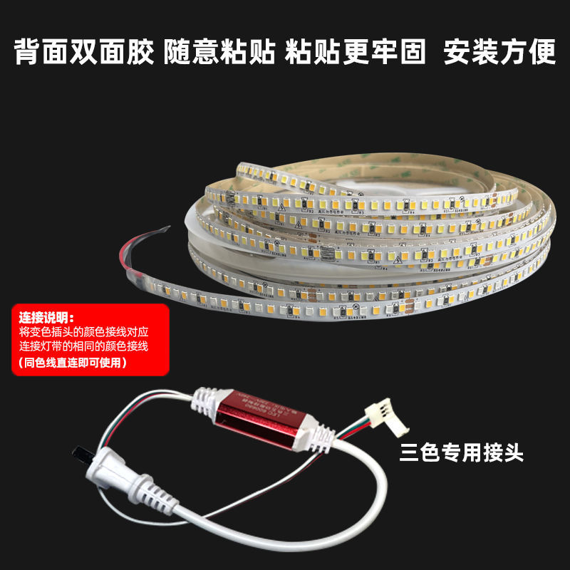 220v线性灯线槽软灯带展示柜装饰自粘led线条灯灯箱贴片线形灯条