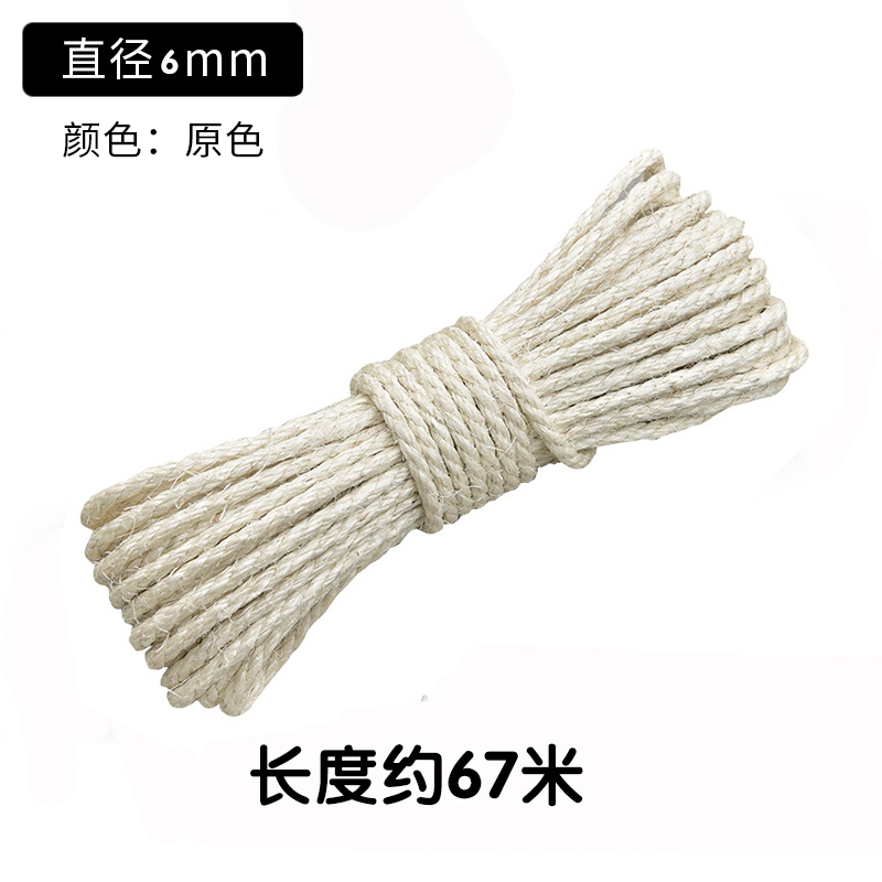 定制全实木diy猫爬架通天柱猫墙壁挂太空猫窝跳台软梯麻绳猫别墅