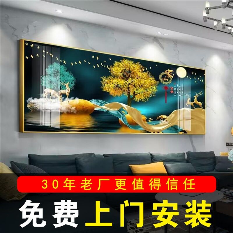 包安装客厅装饰画沙发后背景墙壁画新中式横版挂画大气横版晶瓷画
