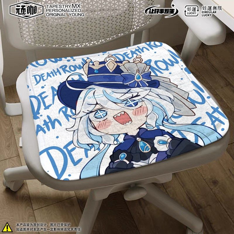 电竞座垫轻奢高级感卡通游戏芙宁娜坐垫座垫办公室久坐凉感坐垫