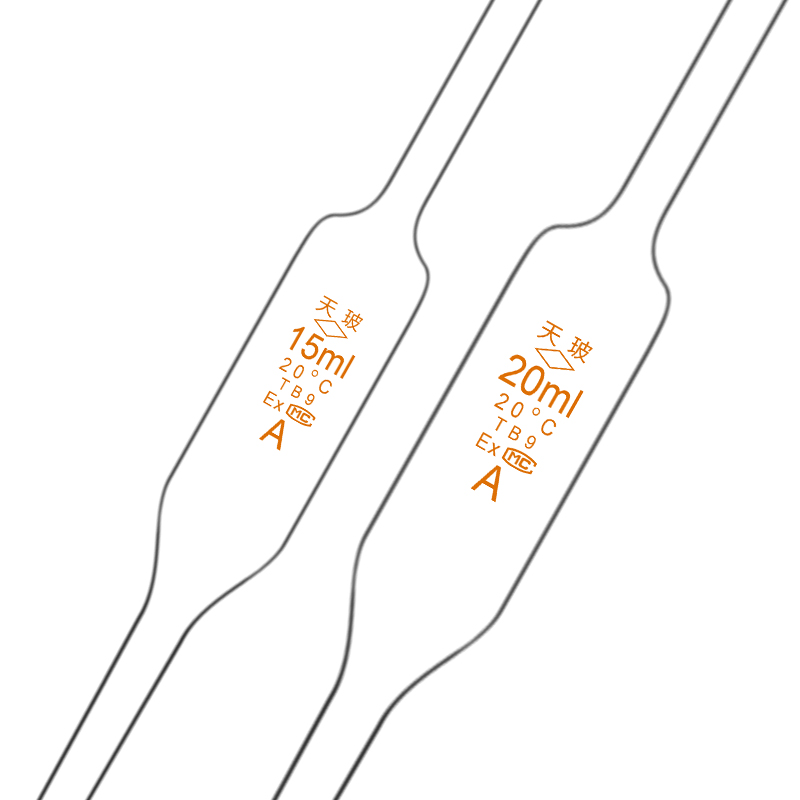 玻璃大肚吸管胖肚吸管 单标吸管 大肚移液管1 2 5 10 20 25 50