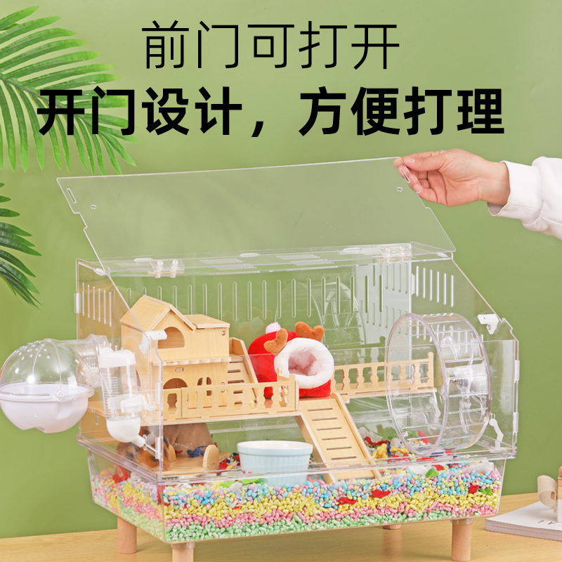 金丝熊小仓鼠笼子专用实木大空间新手全套超大别墅豪华双层饲养箱