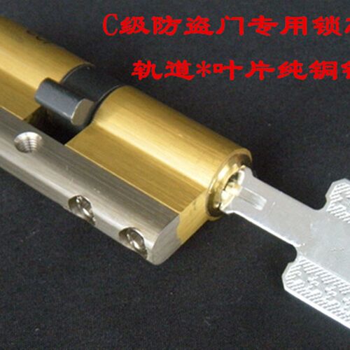 包邮防盗门锁芯 C级防盗门专用锁芯纯铜叶片四边柱锁芯 偏心锁芯
