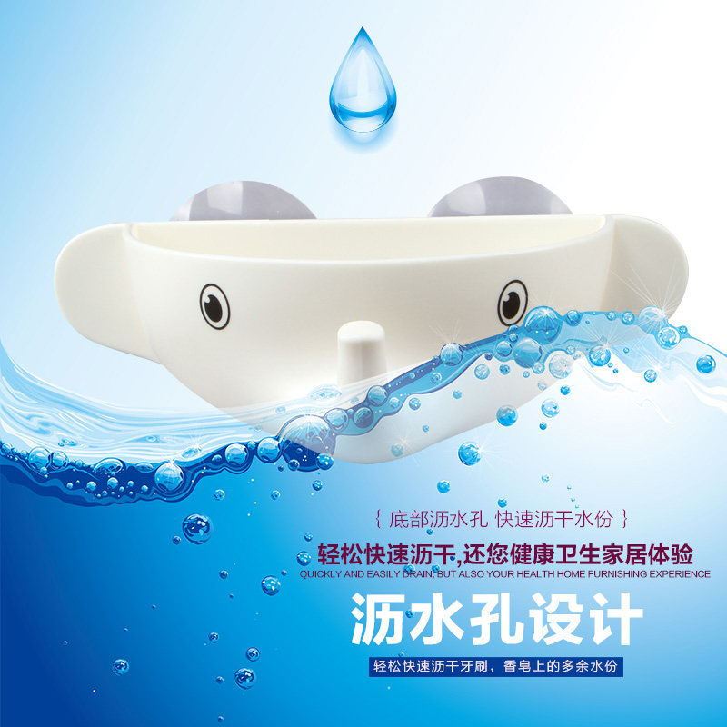 安雅牙刷架壁挂吸盘创意牙膏架卫生间肥皂盒卡通可爱置物香皂架子