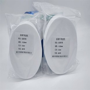 玻璃纤维滤纸1.5um 维康微孔滤膜 1.6um 直径11cm100张同Whatman