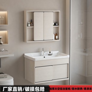 小户型卫生间推拉太空铝浴室柜镜柜组合阳台洗手洗脸轻奢洗漱台盆