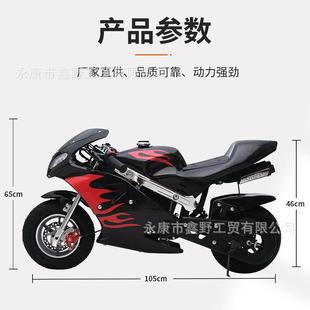 儿童电动越野摩托车小型越野车摩托车户外赛道两轮迷你小跑车