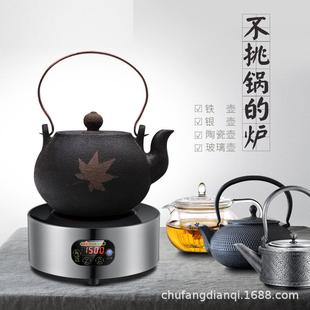 电陶炉茶炉家用电热煮茶炉陶瓷玻璃壶蒸茶器烧水炉茶道泡茶炉迷你