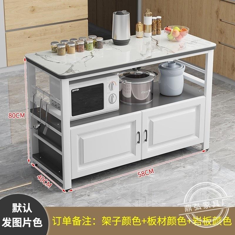 落地家用厨房岩板切菜桌操作台多层微波炉烤箱置物架多功能储加厚