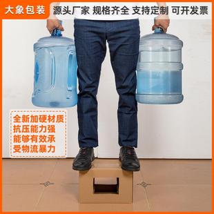箱电商物流邮政箱半高纸箱子 纸箱快递小箱子打包纸盒子硬包装