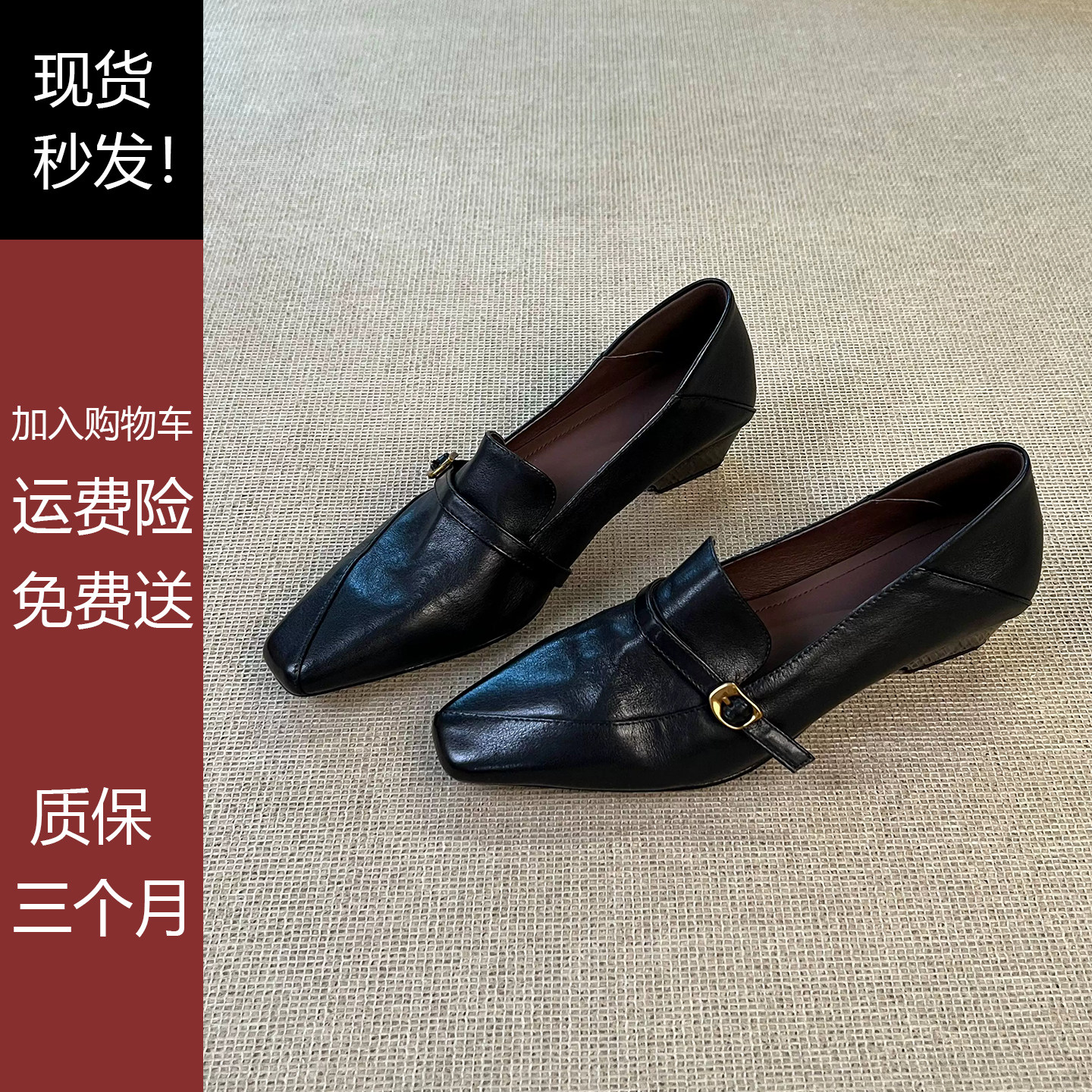 法式老钱风小方头乐福鞋粗跟舒适百搭浅口单鞋2026秋冬新款小皮鞋
