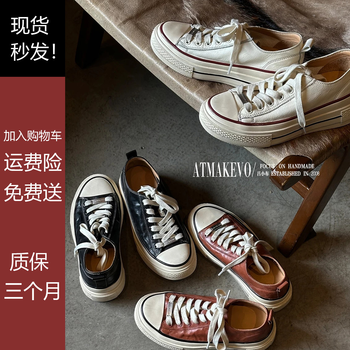 秋冬做旧厚底增高脏脏女板鞋