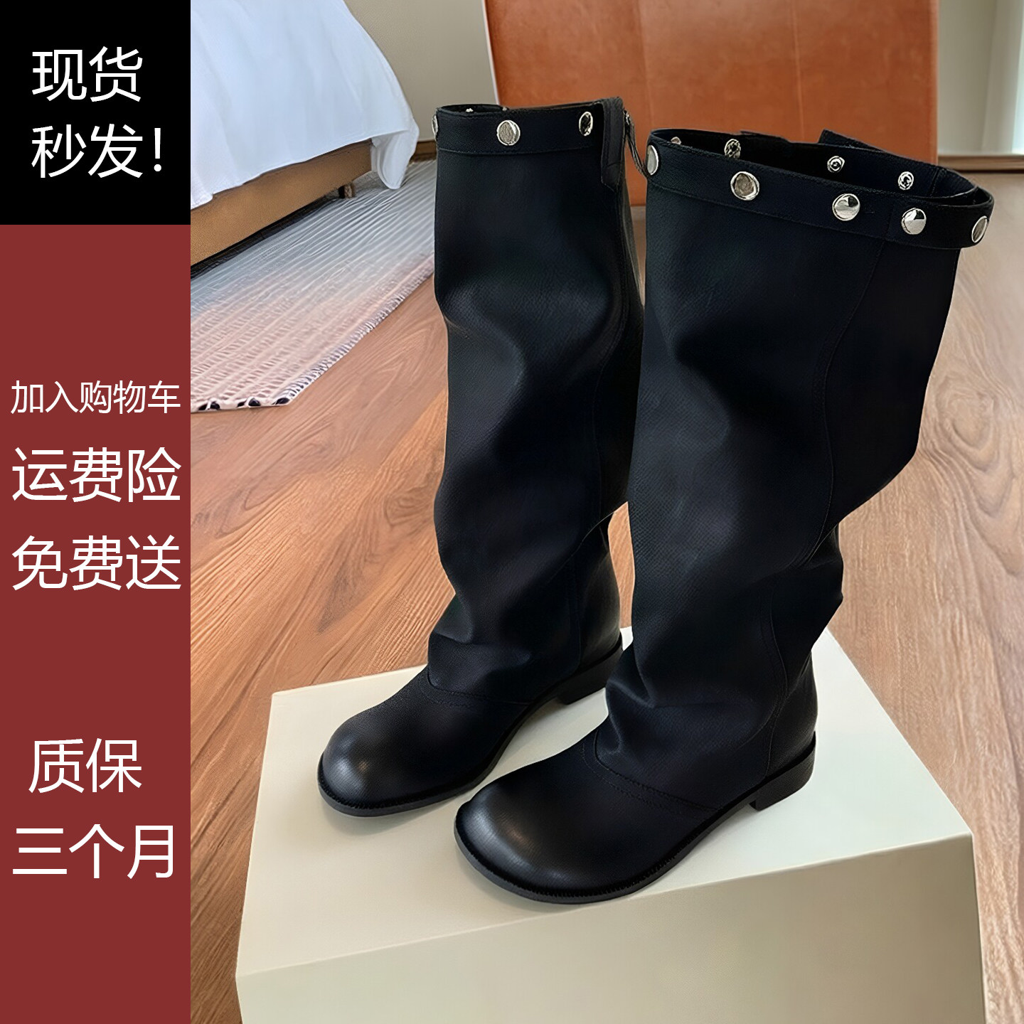 秋冬新款骑士靴女黑色皮带扣