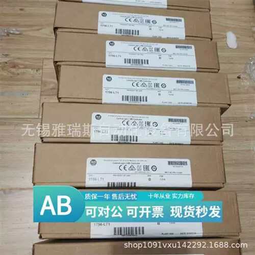 议价议价allen-bradley1756-PB75K议价PLC模块Allen-Bradle