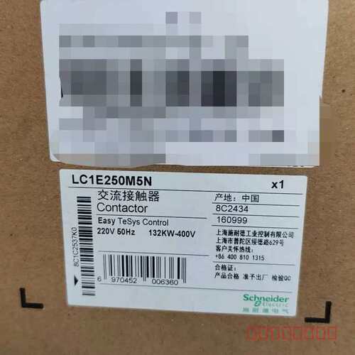 议价正品交流接触器LC1E250M5N维修
