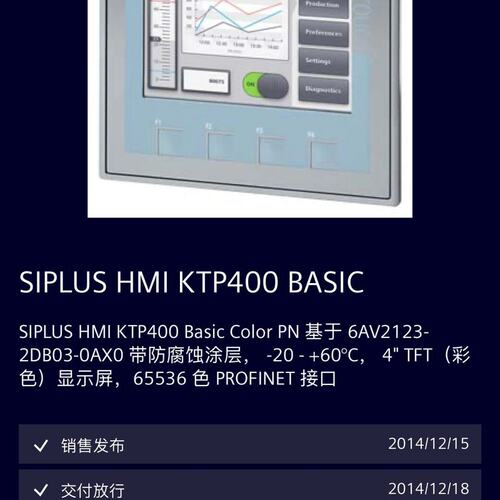 S触摸屏6AG1123-2DB03-2AX6AG1123-2DB03-2AX06AG1123-2DB03-2BX0