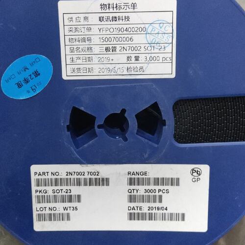 议价2N7002贴片三极管2N70022N7002A2N7002K