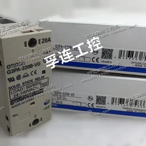 议价固态继电器G3PA-220BG3PA-210B-VDG3PA-240B-VD