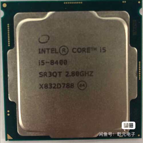 议价i5-8400正式版，保一年成色新（庭院配件）