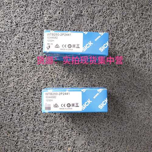 议价WTB250-2P2441 6044682