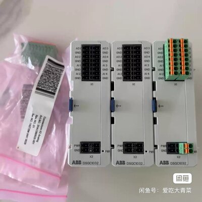 议价B+D1030模块DSQC1032DSQC1032DSQC-1032DSQC1032模块