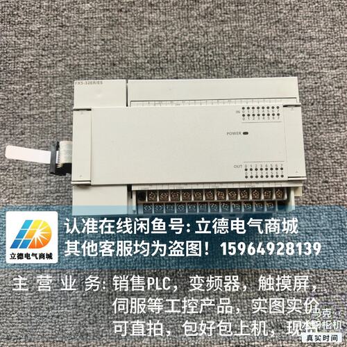 议价扩展模块FX5-32ER/ESFX5-16EYR/ESFX5-16EYT/ES