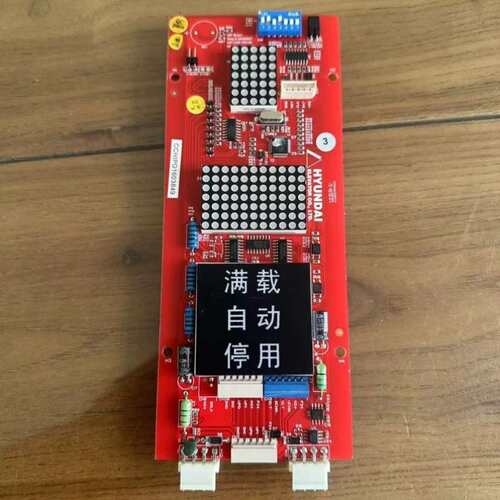 议价电梯配件HIPD-CAN V3.2外呼显示面板26300047 HIP-CMO REV