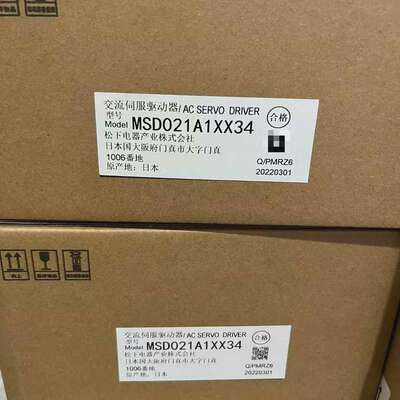 议价MSD021A1XX34. MSD021A1XXV. MSD