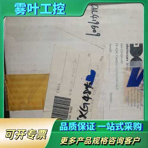 议价detcon 964-525420-100 FP-424
